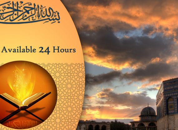 To try Noor-e-Quran Online, just sign up for Free Classes below