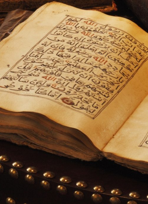 An ancient hand scripted Quran
